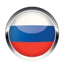 Русский